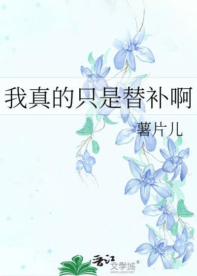 我真的只是来送货的呀