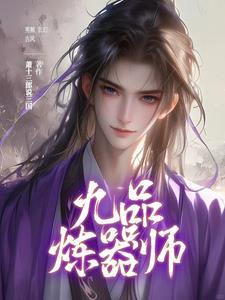 法宝的意思