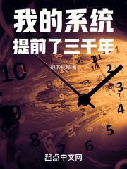 我的系统提前了三千年还会更新吗