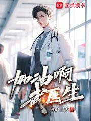 加油啊amlgo
