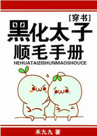 万人迷替身逆袭系统