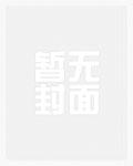 天命小狂妻