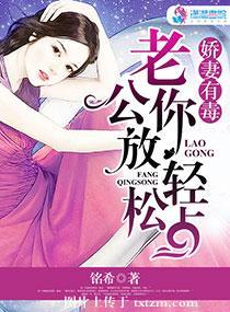 我老公超凶的