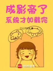 影帝 成双