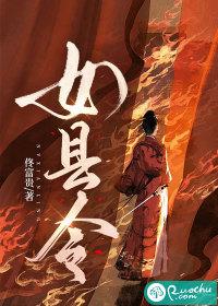 女县令po笔趣阁免费阅读