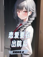 谈恋爱一定要走到最后吗