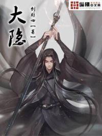 大隐静脉闭合术