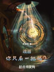 魂器一共有哪几个