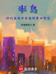 半岛电视台美女主持人