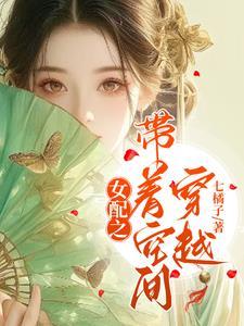 夫妻古代生存记