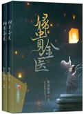 贵妇膏多少钱一盒