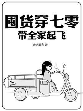 带全家起飞百度