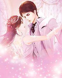 隐婚之后完整版