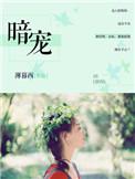 季家
