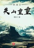 抗日之战神重生