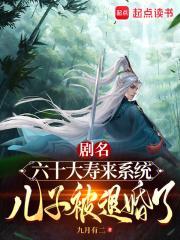 六十大寿有什么讲究