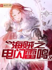 万古神帝黄烟尘演员是谁