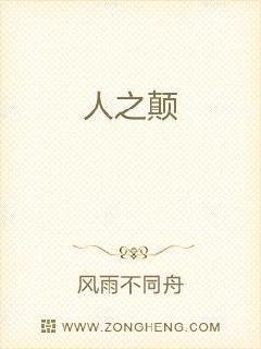 觅仙道女主