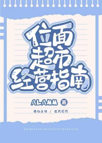 位面超市女主文