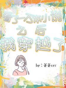 看完一本大概花多少钱