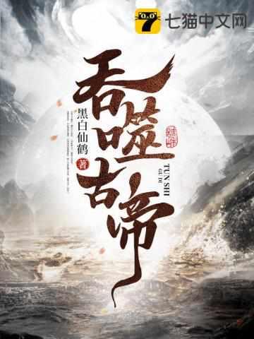 苏辰