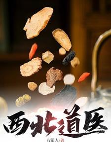 魂穿1958觉醒1元秒杀系统