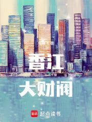 香江之狼任猪飞笔趣阁