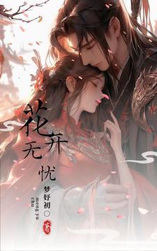 静心无尘