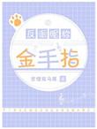 适合反派的名字
