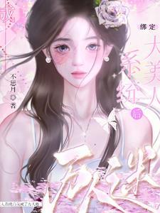 美美是什么歌