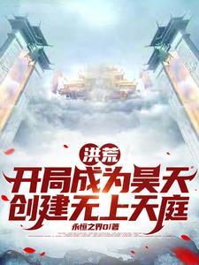 无上天