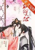 我与宿敌成双对漫画