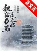 银鞍白马度春风是什么意思