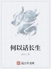 长生俱乐部最新话更新