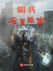dnf冒险佣兵战斗力怎么提升