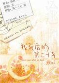逾期两天会不会上征信