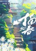 纵我歌词