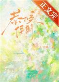 恭候佳期百度