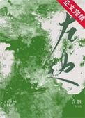 右边不出头