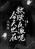 全师门除了我都是穿越的下拉