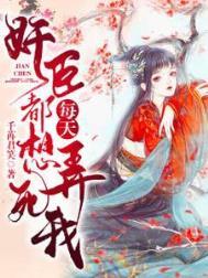 苏槐陆杳免费阅读