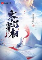 寒门宰相虾仁