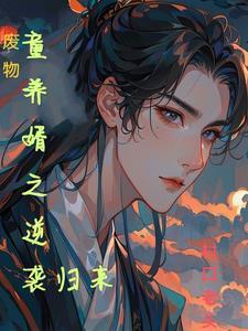 惊呆白富美