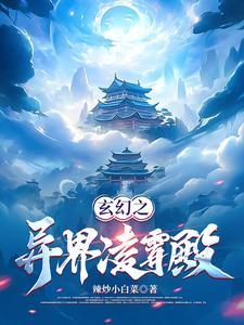 主角创造幕后组织的