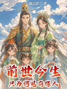 穿越成寡妇忙养娃