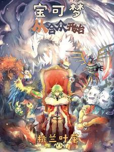 合众种树攻略