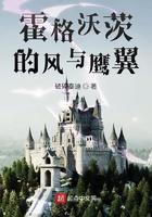 霍格沃茨的凤凰