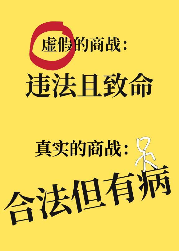 商战的gl