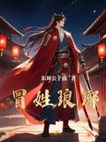 琅琊
