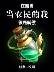 魔兽三农民